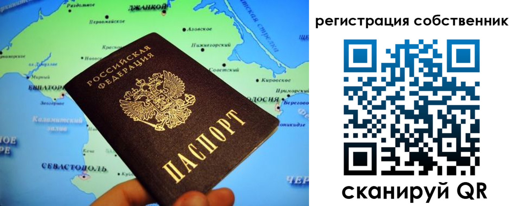 временная прописка в Белгороде